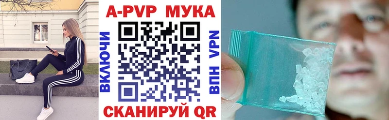 Alpha PVP кристаллы  Лукоянов 
