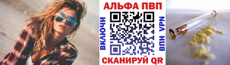 Alpha-PVP СК КРИС Лукоянов
