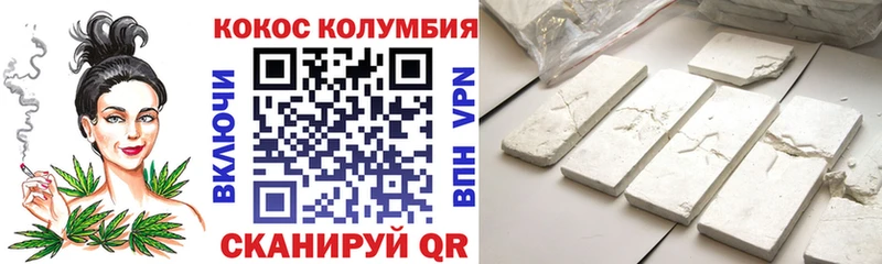 Cocaine Эквадор Лукоянов