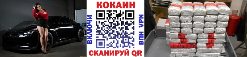 Cocaine VHQ  наркотики  Лукоянов 