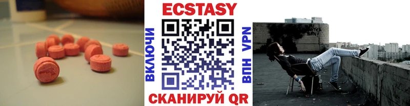 ЭКСТАЗИ Cube  где купить   Лукоянов 