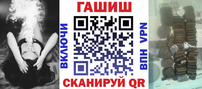 Гашиш Cannabis  кракен ТОР  Лукоянов 