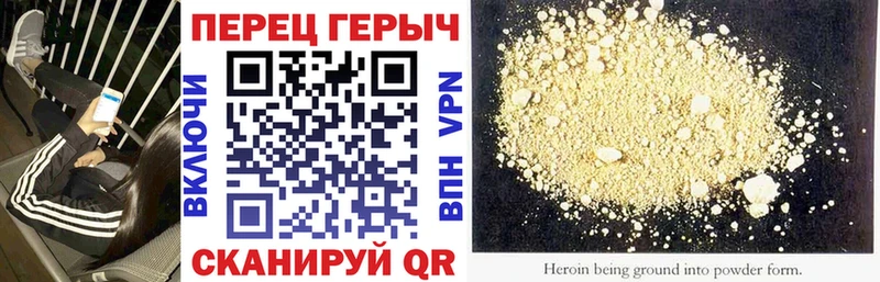 ГЕРОИН Афган  Лукоянов 