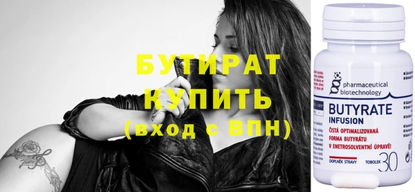 Альфа ПВП Алексин