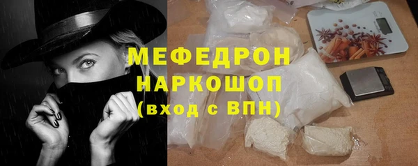 мдма Переславль-Залесский
