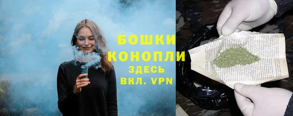 ALPHA-PVP Пестово
