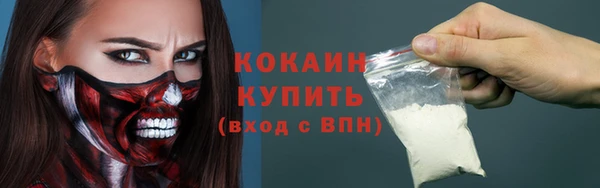 кокаин перу Алексеевка