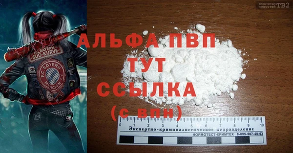 Альфа ПВП Алексин