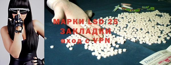 кокаин перу Алексеевка