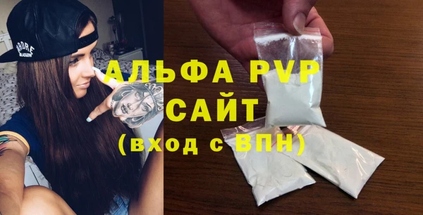 Альфа ПВП Алексин