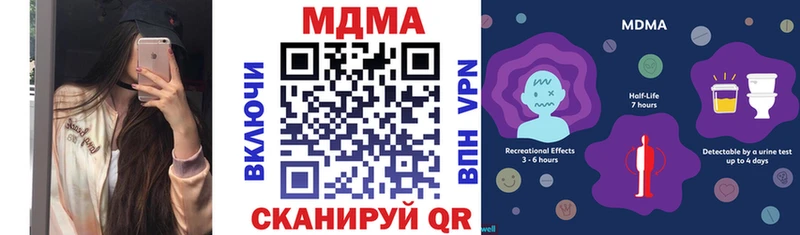 MDMA crystal  Лукоянов 