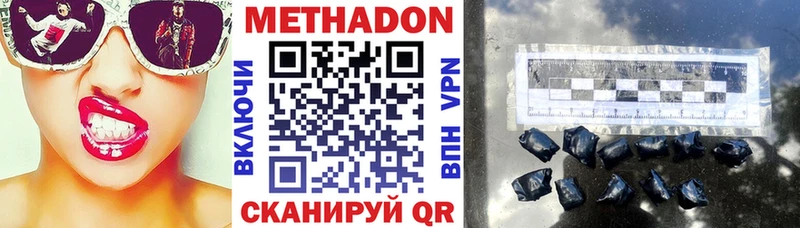 OMG зеркало  наркота  Лукоянов  МЕТАДОН белоснежный 