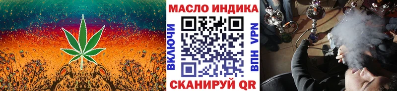 mega ONION Лукоянов ТГК гашишное масло