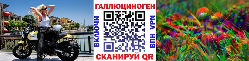 наркошоп  hydra ONION  Псилоцибиновые грибы мухоморы  Лукоянов 